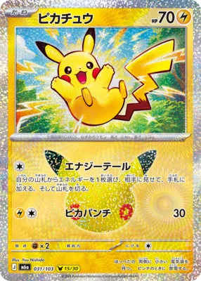 Pikachu 031 / 103 card image