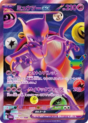Mewtwo ex 134 / 103 30th Celebration card preview