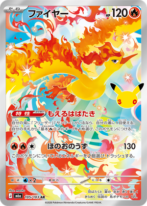 Moltres 105 / 103 M6a 30th Celebration card image