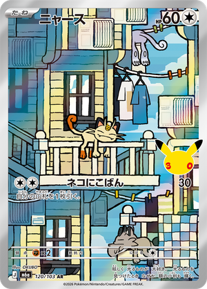Meowth 120 / 103 M6a 30th Celebration card image