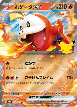 Fuecoco ex 009 / 103 M6a 30th Celebration card image