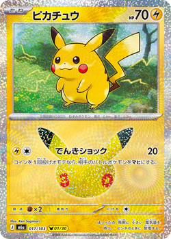 Pikachu 017 / 103 M6a 30th Celebration card image