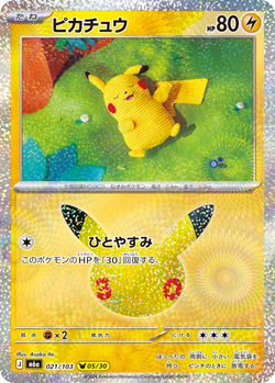 Pikachu 021 / 103 M6a 30th Celebration card image