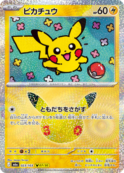 Pikachu 023 / 103 M6a 30th Celebration card image