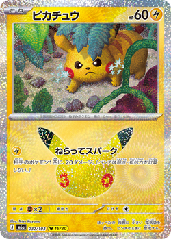 Pikachu 032 / 103 M6a 30th Celebration card image