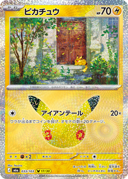 Pikachu 033 / 103 M6a 30th Celebration card image