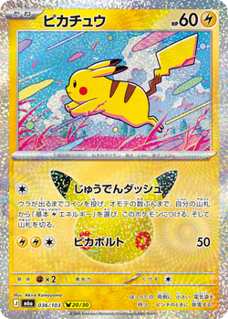 Pikachu 036 / 103 M6a 30th Celebration card image