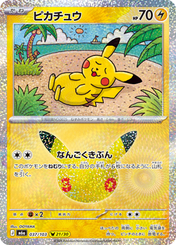 Pikachu 037 / 103 M6a 30th Celebration card image