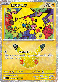 Pikachu 042 / 103 M6a 30th Celebration card image