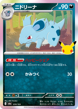 Nidorina 074 / 103 M6a 30th Celebration card image
