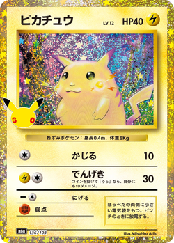 Pikachu 136 / 103 M6a 30th Celebration card image