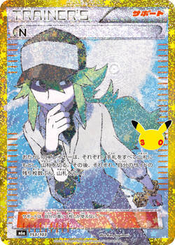 N 153 / 103 M6a 30th Celebration card image