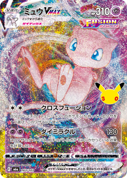 Mew VMAX 163 / 103 M6a 30th Celebration card image