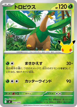 Tropius 001 / 40 M6a 30th Celebration card image