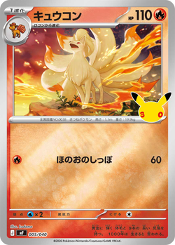Ninetales 005 / 40 M6a 30th Celebration card image