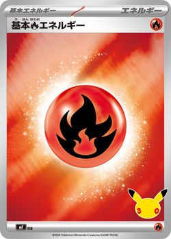 Basic Fire Energy Unnumbered / 40 M6a 30th Celebration card image