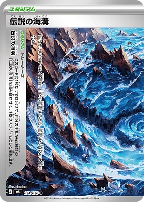 Untranslated card 071 071 / 76 thumbnail