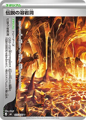 Untranslated card 075 075 / 76 thumbnail