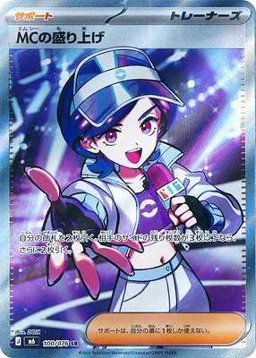 Untranslated card 100 100 / 76 thumbnail