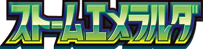 Storm Emeralda logo